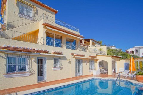 Villa à vendre Pego, Alicante, Espagne, 5 chambres, 256 m2 No. 100755 - photo 4