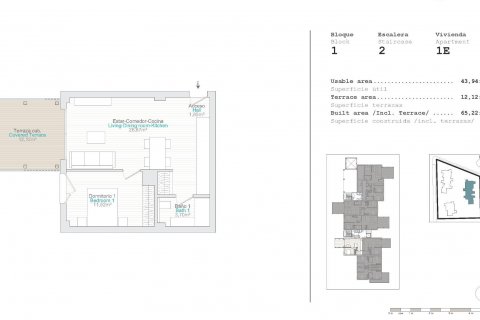 Apartment for sale El Verger, Alicante, Spain 1 bedroom, 51 sq.m. No. 114968 - photo 15