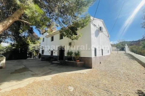 House à vendre Cantoria, Almeria, Espagne, 4 chambres, 282 m2 No. 113126 - photo 24
