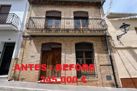 Таунхаус в Орба, Аликанте, Испания 5 спален, №100145